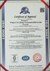Китай Cixi Qianyi Pneumatic &amp; Hydraulic Co.,Ltd. Сертификаты